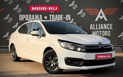 Citroen C4 II рестайлинг, 2016 год, 965 000 рублей, 1 фотография