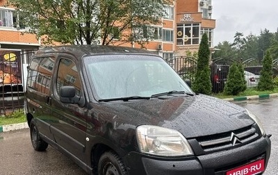 Citroen Berlingo II рестайлинг, 2007 год, 350 000 рублей, 1 фотография