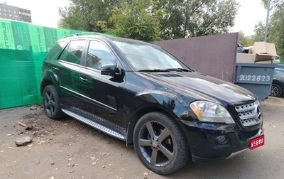 Mercedes-Benz M-Класс, 2009 год, 1 300 000 рублей, 1 фотография