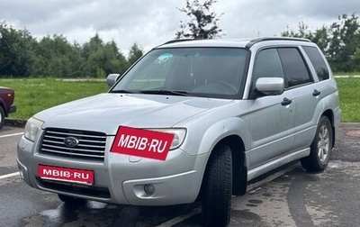 Subaru Forester, 2006 год, 820 000 рублей, 1 фотография