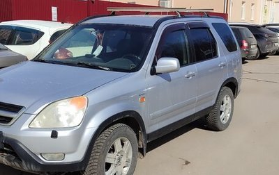 Honda CR-V II рестайлинг, 2003 год, 410 000 рублей, 1 фотография