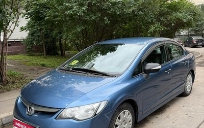 Honda Civic VIII, 2008 год, 800 000 рублей, 1 фотография