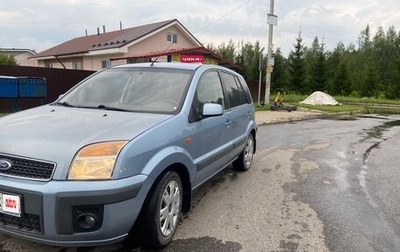Ford Fusion I, 2007 год, 500 000 рублей, 1 фотография