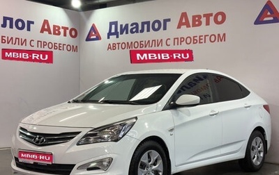 Hyundai Solaris II рестайлинг, 2016 год, 817 000 рублей, 1 фотография