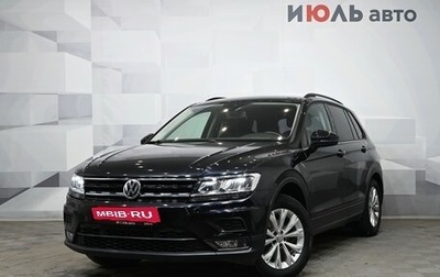 Volkswagen Tiguan II, 2020 год, 2 650 000 рублей, 1 фотография