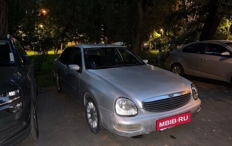 Ford Scorpio II, 1997 год, 350 000 рублей, 5 фотография