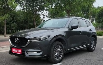 Mazda CX-5 II, 2021 год, 1 795 000 рублей, 1 фотография