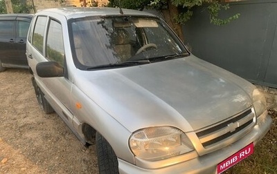 Chevrolet Niva I рестайлинг, 2004 год, 230 000 рублей, 1 фотография