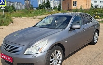 Infiniti G, 2008 год, 800 000 рублей, 1 фотография