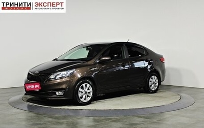 KIA Rio III рестайлинг, 2016 год, 1 087 000 рублей, 1 фотография