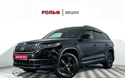 Skoda Kodiaq I, 2020 год, 2 497 000 рублей, 1 фотография