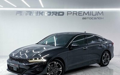 KIA K5 II, 2019 год, 2 500 000 рублей, 1 фотография