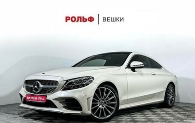 Mercedes-Benz C-Класс, 2019 год, 3 597 000 рублей, 1 фотография