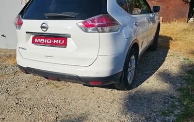 Nissan X-Trail, 2016 год, 1 650 000 рублей, 1 фотография