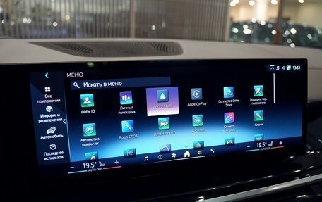 BMW X7, 2023 год, 12 800 000 рублей, 20 фотография