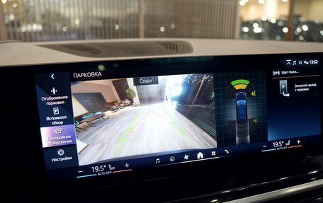 BMW X7, 2023 год, 12 800 000 рублей, 21 фотография