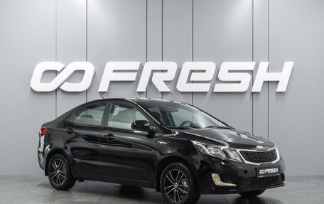 KIA Rio III рестайлинг, 2013 год, 739 000 рублей, 1 фотография