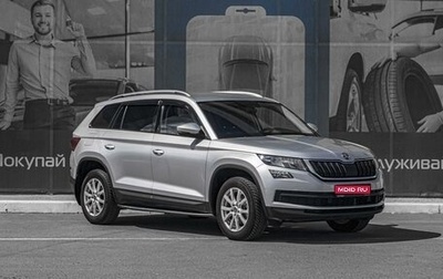 Skoda Kodiaq I, 2019 год, 2 289 000 рублей, 1 фотография