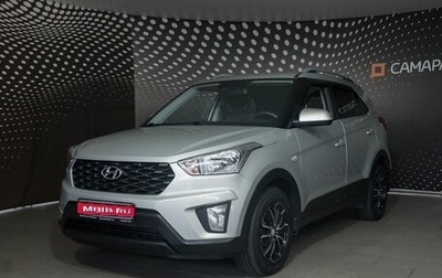 Hyundai Creta I рестайлинг, 2020 год, 1 807 000 рублей, 1 фотография