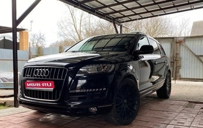 Audi Q7, 2013 год, 1 600 000 рублей, 1 фотография