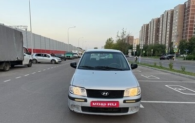 Hyundai Matrix I рестайлинг, 2008 год, 260 000 рублей, 1 фотография