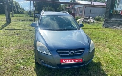 KIA cee'd I рестайлинг, 2008 год, 700 000 рублей, 1 фотография