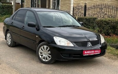 Mitsubishi Lancer IX, 2006 год, 255 000 рублей, 1 фотография