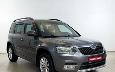 Skoda Yeti I рестайлинг, 2016 год, 920 000 рублей, 1 фотография
