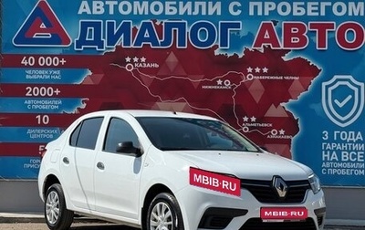 Renault Logan II, 2021 год, 1 150 000 рублей, 1 фотография