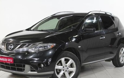 Nissan Murano, 2011 год, 1 190 000 рублей, 1 фотография