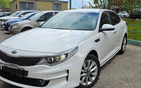 KIA Optima IV, 2018 год, 1 900 000 рублей, 2 фотография