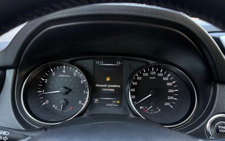 Nissan X-Trail, 2017 год, 1 850 000 рублей, 13 фотография