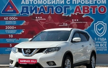 Nissan X-Trail, 2017 год, 1 850 000 рублей, 7 фотография