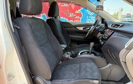 Nissan X-Trail, 2017 год, 1 850 000 рублей, 23 фотография