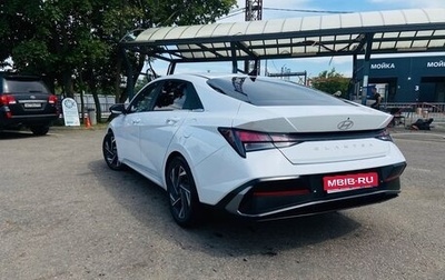 Hyundai Elantra, 2023 год, 2 050 000 рублей, 1 фотография