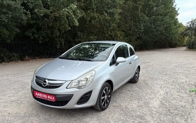 Opel Corsa D, 2011 год, 420 000 рублей, 1 фотография
