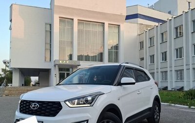 Hyundai Creta I рестайлинг, 2021 год, 1 999 999 рублей, 1 фотография