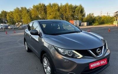 Nissan Qashqai, 2014 год, 1 089 000 рублей, 1 фотография