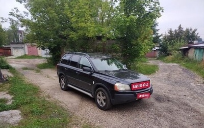 Volvo XC90 II рестайлинг, 2006 год, 1 070 000 рублей, 1 фотография