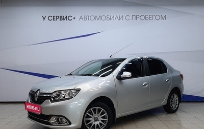 Renault Logan II, 2017 год, 860 000 рублей, 1 фотография