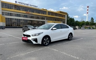 KIA Cerato IV, 2020 год, 1 549 000 рублей, 1 фотография