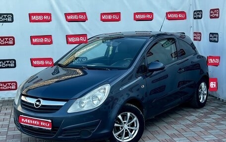 Opel Corsa D, 2006 год, 250 000 рублей, 1 фотография
