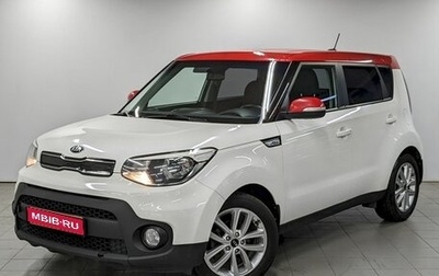KIA Soul II рестайлинг, 2017 год, 1 345 000 рублей, 1 фотография