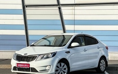 KIA Rio III рестайлинг, 2014 год, 799 000 рублей, 1 фотография