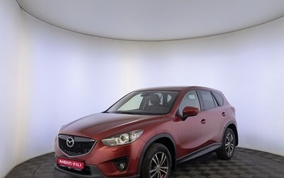 Mazda CX-5 II, 2012 год, 1 790 000 рублей, 1 фотография