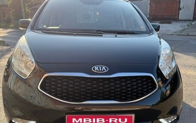 KIA Venga I, 2015 год, 1 200 000 рублей, 1 фотография