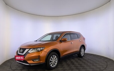 Nissan X-Trail, 2021 год, 2 530 000 рублей, 1 фотография