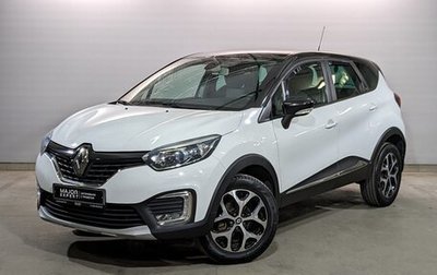 Renault Kaptur I рестайлинг, 2018 год, 1 425 000 рублей, 1 фотография