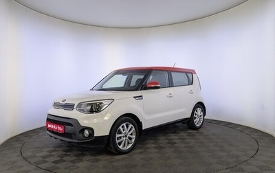 KIA Soul II рестайлинг, 2019 год, 1 670 000 рублей, 1 фотография