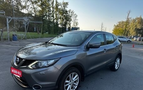 Nissan Qashqai, 2014 год, 1 089 000 рублей, 8 фотография